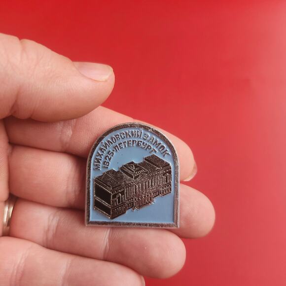 Lot 2 Vtg Soviet Russia Pins St Petersburg Landmarks Enamel Lapel Badges USSR - Picture 5 of 6